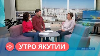 Утро Якутии: Как похудеть без диет?