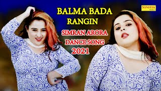 Balma Bada Rangin I Simran Arora Dance I Haryanvi Dance Song I Dj Remix Song 2021 I Tashan Haryanvi