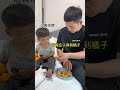 孩子是爸爸的復刻，爸爸是孩子模仿的對象 爸爸帶娃 育兒 親子教育 不缺席的爸爸是對孩子最好的富養