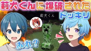 生放送中にドッキリを思いついて、動画テンションになるまひとくん✨【2023/8/15 まひとくんch生放送より】#ぶらっくだいやWIN #まひとくん #いちごマイクラ