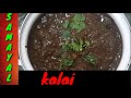 How to prepare eeral pepper fry in tamil,samayal kalai