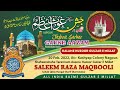 chehra e anwar se jab parda hataye mustafaﷺ by saleem raza maqbooli sahab at nagpur