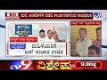 people refuse to pay electricity bill ವಿದ್ಯುತ್​ ಬಿಲ್ ಕಟ್ಟಲ್ಲವೆಂದು ಹೊಸಹಳ್ಳಿಯಲ್ಲಿ ಬಿಗಿಪಟ್ಟು tv9a