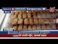 sanjeevani ਸਿਰਸਾ ਚ ਟੀਕੇ ਦਾ ਮਠਿਆਈ ਕੁਨੈਕਸ਼ਨ sirsa sweets vaccine corona news18 punjab