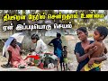 எல்லாத்தையும் நேராக பார்த்த பின் நான் எடுத்த இப்படியொரு முடிவு 😳🤬| Tamil | Theepa