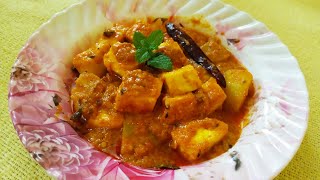 পনির নরম থাকার টিপস্ সহ পনিরের রেসিপি #PANEER RECIPE IN BENGALI  #Paneer Recipe