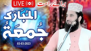 Live Khatab-e-Juma | 03-03-2023 Jamia Masjid Noor | Syed Faiz ul Hassan Shah | 03004740595