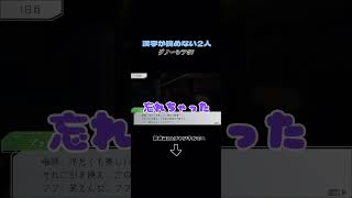 漢字が読めない2人〜【2人実況】周回プレイで真実に迫る宇宙版人狼ゲーム『グノーシア』#7〜 #shorts #game #ゲーム実況 #グノーシア  #2人実況