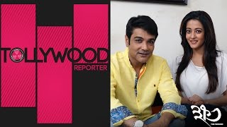 Tollywood Reporter | Prosenjit Chatterjee | Raima Sen | Khawto | 2016