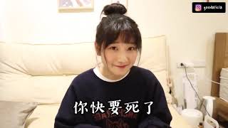 備份艾莉莎莎回應蒼藍鴿