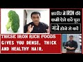 can hair regrow after hair fall out क्या झड़े हुए बाल वापस grow हो सकते हैं