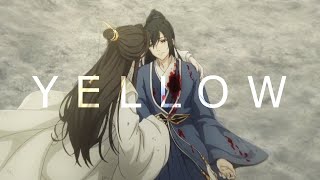 Liu Yao「AMV/Trailer」Yellow