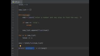 Python - Simple Averaging Program
