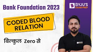Bank Foundation 2023 | Bank Exams 2023 | Blood Relation | Coded Blood Relation Reasoning Tricks