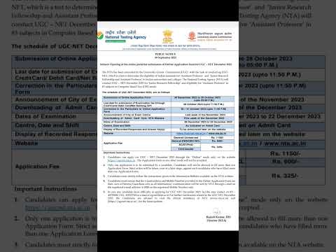 Ugc Net December 2023 Ugc Net Notification - YouTube