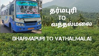 தர்மபுரி to வத்தல்மலை /Bus travel/Dharmapuri to Vathalmalai /vaththalmalai/