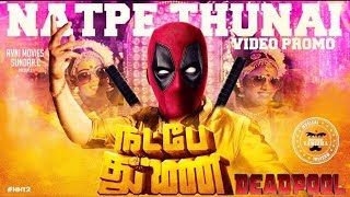 Natpe Thunai  DeadPool Version Trailer | Hiphop Tamizha, Anagha, Karu Pazhaniappan | Sundar C