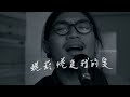 美秀集團 amazing show－捲菸 roll cigg【official music video】