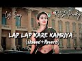 lofisong lap lap kare kamriya slowed reverb lofi song ritesh pandey