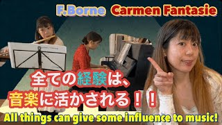 全ての経験は音楽に活かされる！〜カルメン・ファンタジー〜