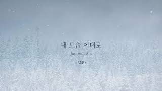 [ Piano MR ] 내 모습 이대로 Just As I Am｜F Major｜CCM