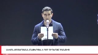 Քոչարյանի համար բանտախուցը աշխատավայր է․ ուղերձ՝ բանտից, «5 ՐՈՊԵ ՊԱԿԱՍ». ԼՈՒՐԵՐ 15:55