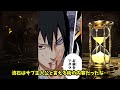 【naruto】全ては兄を倒すために生み出した研鑚されし数多の術！！　うちはサスケ術まとめ　ゆっくり解説