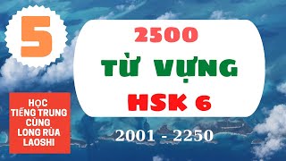 Tổng hợp từ vựng Tiếng Trung HSK 6 - Phần 5: 2001 - 2250 | Long Rùa Laoshi