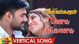Ivan Kavalkaran Tamil Movie Songs | Veera Maveera Vertical Song | Bellamkonda Sreenivas | Kajal
