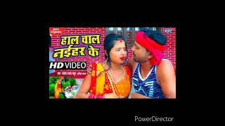 #Video_धोबी​ गीत - हाल चाल नईहर के - #Kavita_Yadav , Santosh Yadav Madhur - Bhojpuri Dhobi Geet