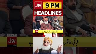 Maulana Fazal Ur Rehman In Action | BOL News Headline At 9 PM | PTI And JUIF | #youtubeshorts