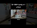 그동안 다 지켜보고 있었던거야 babyshorts 아기여워 8개월아기 육아쇼츠 cutebaby