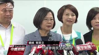 區議會選舉泛民大勝 蔡籲港府重視結果 20191125 公視中晝新聞