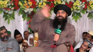 Hazrat Mohammad SAW Ki Paidaish Ka Qissa | Prophet Mohammad Birth Story  2019 HD 1080P
