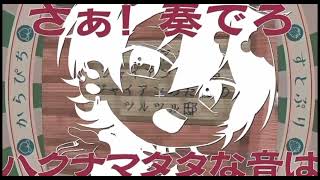 ［はいよろこんで］カラフルピーチすとぷり　一時間耐久