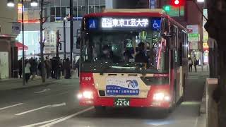 神奈中バス→エアロスター(赤バス)→き109→東京工芸大学行→本厚木駅発車！