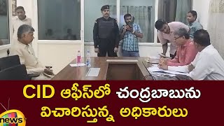 CID Officers Investigating Chandrababu | Chandrababu Arrest Latest Updates | AP News | Mango News