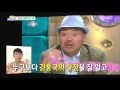 section tv 섹션 tv star the first half of 2016 kim heung guk 20160710