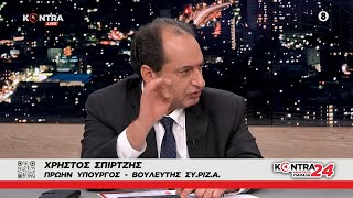 Αποκάλυψη: Μέλη της Greek Mafia έχουν σχέση με την πολιτική ηγεσία του Υπουργείου Προστασίας Πολίτη