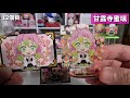 【鬼滅の刃】ぺたん娘スクエア缶バッジ雅華をボックス開封！【グッズ紹介】