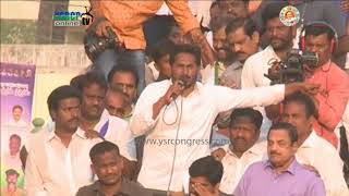 YSRCP Chief YS Jagan speech in Puthalapattu public meeting at Chittoor District