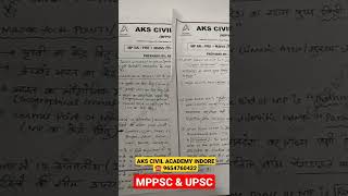 MPPSC PRE 2024 | Notes | By Abhishek Sir #mppsc