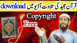 copyright free quran | how to download free copyright quran audio #KhZiaOfficial