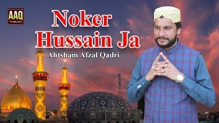 Ahtsham Afzal Qadri | Noker Hussain Ja | 1441 / 2019