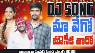 Ma Vego Mounika Tharo Banjara Dj Song Mi By Dj Venkat Smiley ||6281395196 ||