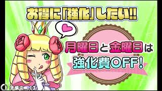 ケリ姫スイーツ　ババロアオールスターズ　Level999　1ケリ