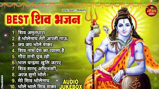 Anuradha Paudwal \u0026 Gulshan Kumar Shiv Bhajan Sawan Special shiv bhajan New Sawan Special bhajan 2025