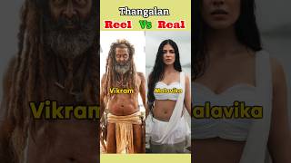 Thangalaan movie 🍿 cast/character reel vs real with name compression #thangalaan #vikram #shorts