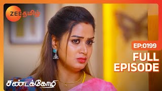 நான் உனக்கு 5 லட்சம் தரேன் அந்த video எனக்கு தாங்க | Sandakozhi | Full Ep 193 | Zee Tamil | 27 Oct23