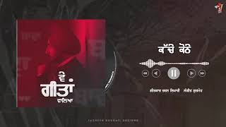 kacche kothe - Full Album (Juke Box) Ranjit Bawa | Latest Punjabi Songs 2022 | New Song 2022